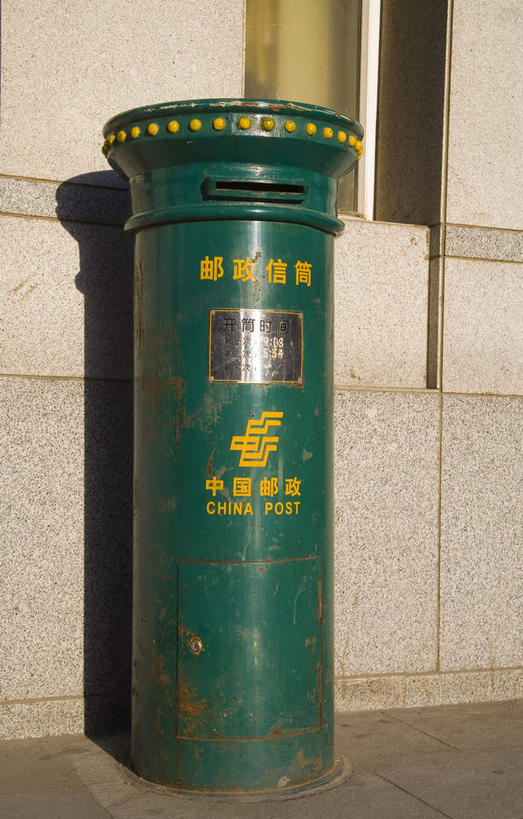 无人,竖图,室外,白天,仰视,度假,美景,窗户,城市风光,城市,天津,中国,亚洲,阴影,传递,光线,信息,标志,文字,影子,字符,墙,景观,联系,娱乐,标识,邮筒,邮箱,玻璃窗,墙壁,墙面,一个,黄色,绿色,阳光,享受,休闲,汉字,景色,放松,联络,邮递,通信,单个,中文,邮政,东亚,中华人民共和国,华北地区,国文,华文,天津市,彩图,低角度拍摄,津