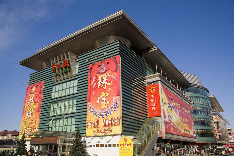 东方人,高楼大厦,走,横图,室外,白天,仰视,度假,显示器,美景,植物,窗户,楼梯,城市风光,城市,大厦,道路,建筑,路,摩天大楼,公路,汽车,北京,中国,亚洲,一排,许多,行人,阴影,服装,整齐,光线,信息,标志,屏幕,文字,影子,字符,阶梯,墙,景观,云,云朵,交通,首都,很多,许多人,云彩,注视,休闲装,黄种人,娱乐,标识,显示屏,建设,海报,路人,玻璃窗,广告,墙壁,墙面,台阶,车,树,树木,排列,衣服,黄色,红色,蓝色,绿色,白云,蓝天,天空,阳光,自然,交通工具,轿车,天,观察,看,一群人,享受,休闲,休闲服,汉字,景色,放松,服饰,生长,晴朗,成长,观看,察看,队列,关注,中文,载具,宣传,输出设备,东亚,中华人民共和国,北京市,京,北平,华北地区,朝阳区,国文,华文,过客,男人,男性,年轻男性,年轻女性,女人,女性,亚洲人,晴空,马路,步行,散步,走路,半身,彩图,低角度拍摄,大楼,高层建筑,高楼,摩天楼,招贴,秀水街