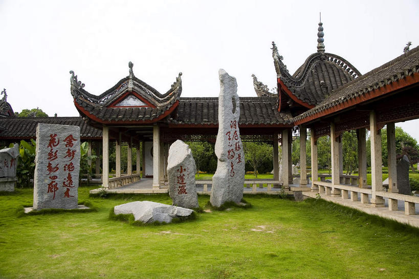 无人,栏杆,横图,室外,白天,正面,度假,草地,草坪,石头,美景,植物,城市风光,城市,洞庭湖,中国,亚洲,一排,许多,阴影,艺术,整齐,光线,标志,石子,书法,瓦片,文字,影子,柱子,字符,屋檐,景观,围栏,走道,走廊,过道,很多,文化,娱乐,标识,护栏,檐,草,树,树木,排列,红色,绿色,天空,阳光,自然,天,享受,休闲,汉字,景色,放松,生长,成长,淡水湖,队列,中文,毛笔字,东亚,湖南,湖南省,中华人民共和国,国文,华文,华中地区,湘,石块,岩石,彩图,中国书法,飞檐,君山,湘山