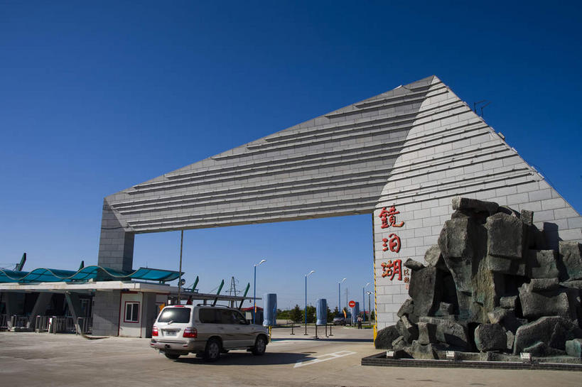 无人,家,横图,室外,白天,正面,度假,石头,美景,山,门,城市风光,城市,道路,路,公路,汽车,中国,亚洲,一辆,阴影,艺术,光线,标志,石子,文字,影子,字符,手工艺品,房屋,屋子,景观,山峰,交通,面包车,山峦,文化,娱乐,标识,楼房,住宅,车,红色,蓝色,蓝天,天空,阳光,工艺品,门框,交通工具,天,享受,休闲,汉字,假山,景色,放松,晴朗,黑,高雅,中文,载具,东亚,黑龙江,黑龙江省,万里无云,中华人民共和国,自信心,品位,国文,华文,东北地区,牡丹江,牡丹江市,石块,岩石,晴空,晴空万里,马路,彩图,房子,小山,镜泊湖,镜泊湖国家级风景名胜区,镜泊湖景区,镜泊湖世界地质公园,宁安,宁安市