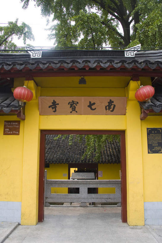 无人,寺庙,栏杆,竖图,室外,白天,正面,旅游,度假,名胜古迹,树林,植物,门,标志建筑,道路,地标,建筑,路,照明,雕塑,上海,中国,亚洲,一块,吊挂,悬挂,阴影,节日,遗迹,艺术,装饰,光线,标志,灯笼,雕刻,牌匾,瓦片,文字,影子,纸灯笼,字符,墙,屋檐,围栏,小路,交通,挂,古迹,文化,文物,娱乐,标识,建设,古建筑,护栏,檐,墙壁,墙面,树,树木,古镇,两个,黄色,红色,绿色,天空,阳光,自然,工艺品,灯具,门框,庙宇,天,祈祷,享受,休闲,健康,汉字,旅游胜地,放松,许愿,宗教,佛教,信仰,生长,成长,纪念,祈求,照亮,美术,申,照明设备,中文,主题,陈列,古文明,东亚,七宝镇,闵行区,上海市,七宝寺,七宝教寺,中华人民共和国,沪,华东地区,七宝,功能,美学,国文,华文,释教,七宝古镇,平安,彩图,庙,寺