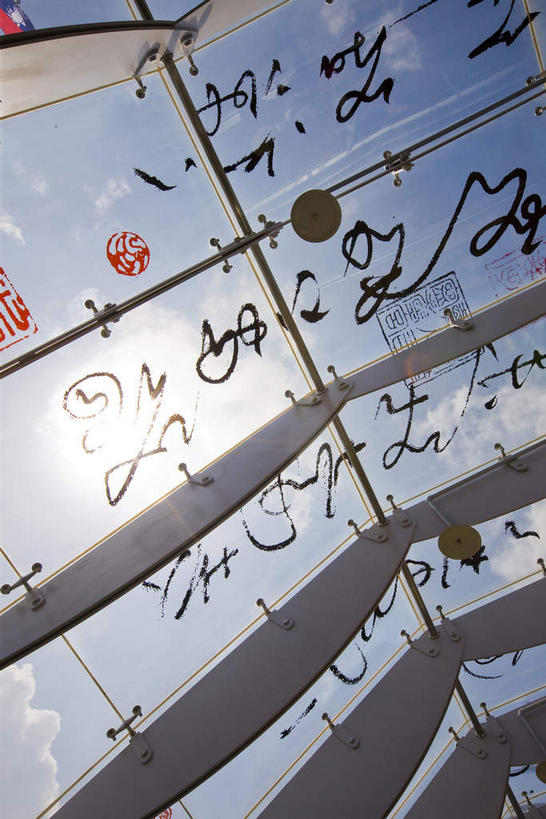 无人,宫殿,竖图,室内,白天,仰视,旅游,度假,名胜古迹,太阳,窗户,标志建筑,地标,建筑,台湾,中国,亚洲,一排,阴影,遗迹,艺术,整齐,并列,并排,光线,标志,书法,文字,影子,字符,天窗,云,云朵,云彩,古迹,文化,文物,娱乐,标识,建设,古建筑,玻璃窗,排列,蓝色,白云,蓝天,天空,阳光,天,享受,休闲,汉字,旅游胜地,放松,晴朗,宫廷,队列,中文,毛笔字,平行,古文明,东亚,台北,港澳台,中华人民共和国,省会,国文,华文,台北市,台湾省,王宫,士林,士林区,台北故宫博物院,外双溪,中山博物院,晴空,彩图,低角度拍摄,皇宫,中国书法,台