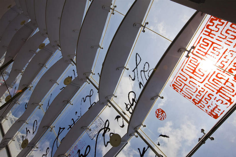 无人,博物馆,横图,室内,白天,仰视,旅游,度假,窗户,标志建筑,地标,建筑,台湾,中国,亚洲,阴影,研究,透明,光线,纹路,纹理,影子,墙,云,云朵,教育,云彩,娱乐,建设,玻璃窗,墙壁,墙面,红色,蓝色,白云,蓝天,天空,阳光,天,享受,休闲,旅游胜地,放松,晴朗,展览,欣赏,陈列,东亚,台北,肌理,港澳台,中华人民共和国,省会,台北市,台湾省,通透,典藏,士林,士林区,台北故宫博物院,外双溪,中山博物院,晴空,彩图,低角度拍摄,台