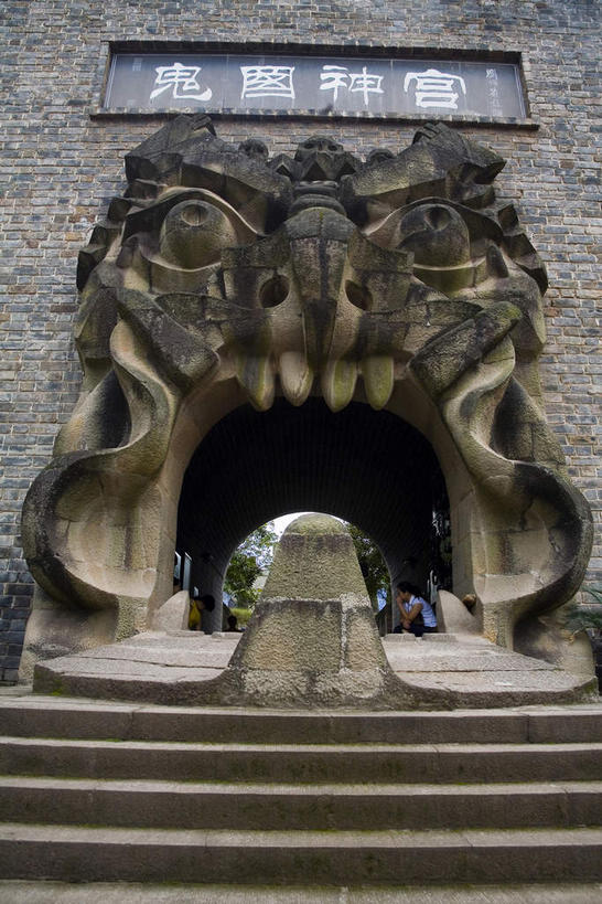 无人,家,竖图,室外,白天,仰视,旅游,度假,建材,名胜古迹,楼梯,门,标志建筑,地标,建筑,重庆,中国,亚洲,阴影,遗迹,光线,纹路,材料,纹理,影子,砖,砖块,房屋,阶梯,墙,屋子,古迹,文物,娱乐,建设,古建筑,楼房,墙壁,墙面,台阶,住宅,阳光,门框,享受,休闲,砖头,旅游胜地,放松,建造,古文明,东亚,肌理,中华人民共和国,西南地区,重庆市,渝,丰都县,石料,彩图,低角度拍摄,房子,丰都,丰都鬼城,酆都鬼城,鬼城,幽都,砌墙砖