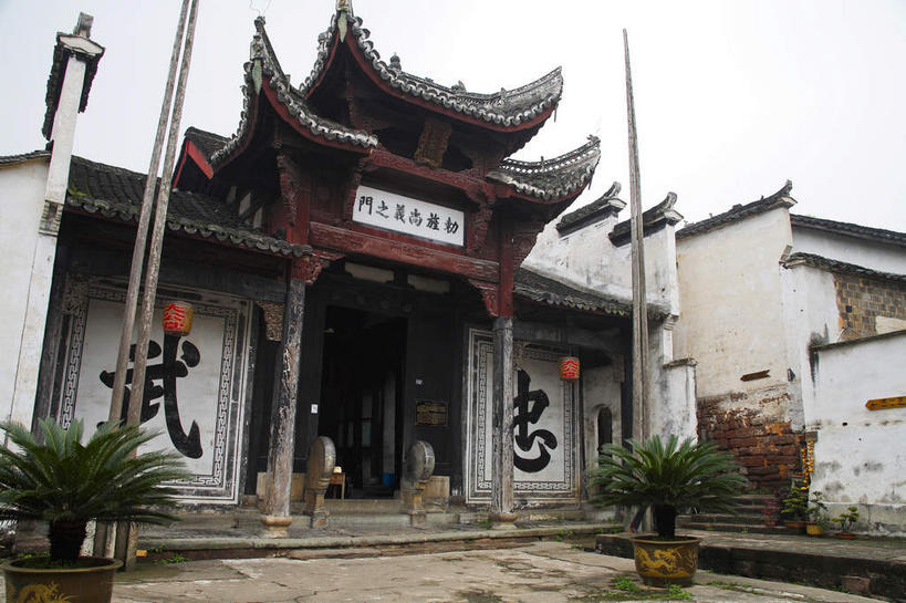 无人,家,横图,室外,白天,仰视,旅游,度假,名胜古迹,植物,标志建筑,道路,地标,建筑,路,雕塑,中国,亚洲,遗迹,艺术,装饰,标志,雕刻,牌匾,盆栽,瓦片,文字,柱子,字符,房屋,屋檐,屋子,乌云,云,阴天,云朵,小路,盆景,交通,云彩,古迹,文化,文物,娱乐,标识,建设,古建筑,浙江,楼房,檐,住宅,浙江省,绿色,天空,自然,工艺品,天,享受,休闲,汉字,旅游胜地,放松,生长,成长,纪念,美术,昏暗,阴沉,中文,主题,陈列,古文明,东亚,中华人民共和国,华东地区,浙,功能,美学,国文,华文,金华,金华市,彩图,低角度拍摄,房子,兰谿市,兰溪市,飞檐