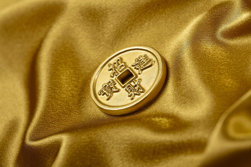 无人,横图,俯视,室内,特写,白天,钱,静物,花纹,布,钱币,图案,布纹,历史,文化,一个,金色,金融,经济,单个,布匹,富贵,流通,贸易,忠诚,铜钱,富丽,名誉,荣华,货币,现金,硬币,彩图,高角度拍摄,古钱币