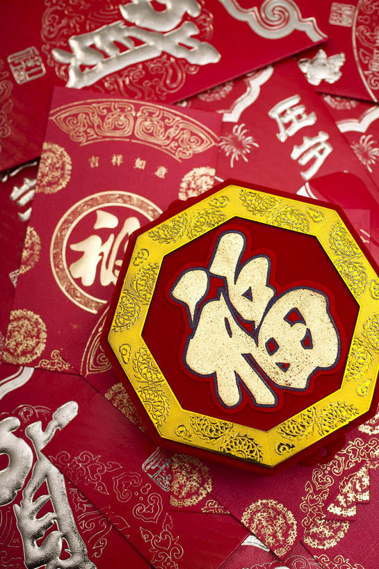 无人,竖图,俯视,室内,特写,白天,幸福,静物,一堆,许多,阴影,堆叠,堆积,风俗,艺术,民俗,反射,标志,文字,影子,字符,很多,文化,标识,一个,红色,福字,金色,汉字,恭喜,红包,单个,堆,中国文化,中文,祝贺,祝愿,国文,华文,福,福气,民风,习气,习惯,红封包,彩图,高角度拍摄,福运,春节贴,福字帖,传统文化