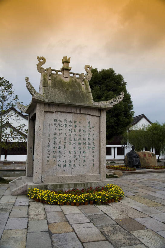 无人,家,竖图,室外,白天,正面,旅游,度假,名胜古迹,日落,植物,标志建筑,道路,地标,建筑,路,雕塑,中国,亚洲,遗迹,艺术,装饰,纹路,雕刻,雕像,纹理,房屋,屋子,晚霞,霞光,落日,小路,交通,古迹,文物,娱乐,建设,古建筑,浙江,楼房,石雕,石刻,住宅,树,树木,浙江省,绿色,自然,黄昏,石碑,工艺品,享受,休闲,旅游胜地,彩霞,放松,生长,成长,纪念,美术,主题,陈列,古文明,东亚,绍兴,柯岩,肌理,中华人民共和国,华东地区,浙,功能,美学,绍兴市,夕照,薄暮,夕阳,彩图,傍晚,房子,柯岩风景区,绍兴柯岩风景区,斜阳