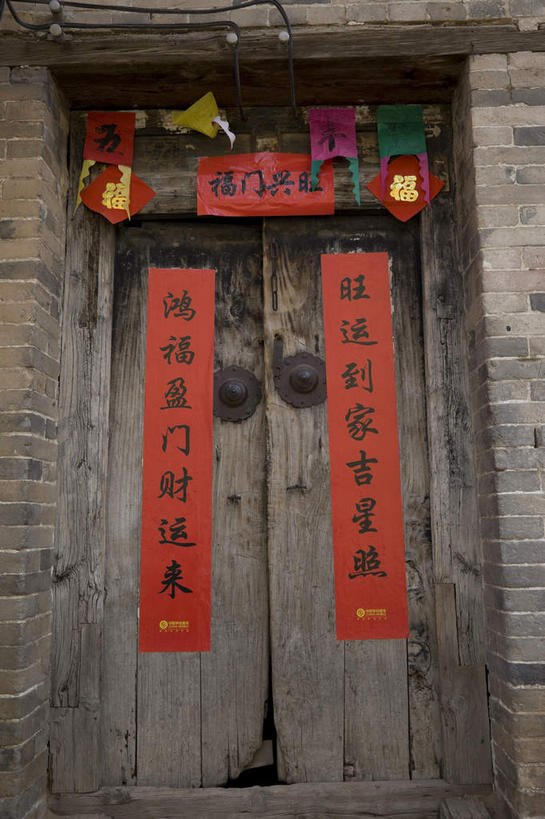 无人,家,竖图,室外,特写,白天,正面,旅游,度假,名胜古迹,标志建筑,地标,建筑,中国,对联,亚洲,遗迹,艺术,标志,文字,字符,手工艺品,房屋,墙,屋子,古迹,文化,文物,娱乐,标识,建设,古建筑,楼房,墙壁,墙面,住宅,工艺品,享受,休闲,汉字,旅游胜地,放松,高雅,中国文化,中文,古文明,东亚,中华人民共和国,华北地区,自信心,品位,国文,华文,河北,河北省,冀,张家口,张家口市,彩图,房子,对子,楹联,蔚县,蔚州