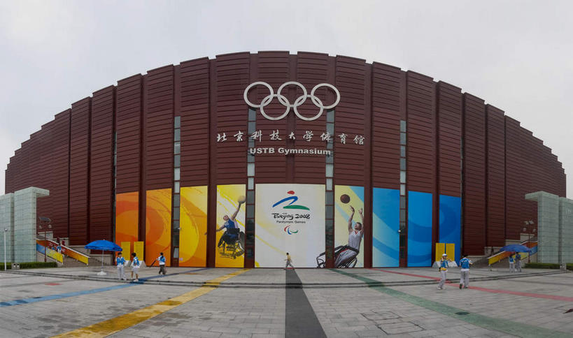 无人,体育馆,运动场,横图,室外,白天,仰视,锻炼,度假,快乐,比赛,运动,竞争,美景,城市风光,城市,北京,中国,亚洲,一排,许多,连接,整齐,圆形,标志,图形,文字,圆,字符,墙,景观,乌云,云,阴天,云朵,首都,很多,几何,云彩,娱乐,标识,体育场,墙壁,墙面,排列,天空,天,享受,休闲,汉字,景色,奥林匹克,奥运,放松,昏暗,体育运动,阴沉,队列,数学,中文,东亚,奥运五环,海淀区,中华人民共和国,北京市,京,北平,华北地区,运动馆,国文,华文,贯穿,连结,衔接,串连,体育,彩图,低角度拍摄,健身,几何图形,平面图形,奥运会,奥林匹克运动,北京奥运会,2008年北京奥运会,奥林匹克标志,北京科大,北京科技大学,北京科技大学体育馆,北科,北科大,钢院,学院路