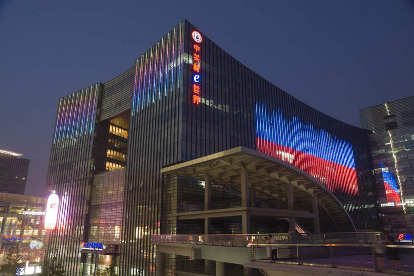 无人,高楼大厦,横图,彩色,室外,夜晚,仰视,度假,美景,窗户,落地窗,城市风光,城市,大厦,建筑,路灯,摩天大楼,霓虹灯,夜景,照明,北京,中国,亚洲,一排,许多,整齐,并列,并排,英文,标志,文字,字符,字母,景观,灯光,七彩,首都,很多,娱乐,光源,标识,建设,霓虹,玻璃窗,灯,排列,红色,蓝色,蓝天,天空,天,享受,休闲,汉字,景色,放松,英文字母,照亮,照明设备,队列,中文,平行,玻璃幕墙,东亚,海淀区,中关村,中华人民共和国,北京市,京,北平,华北地区,氖灯,国文,华文,彩图,低角度拍摄,大楼,高层建筑,高楼,摩天楼,国家自主创新示范区,中关村科技园,中关村E世界,中关村西区