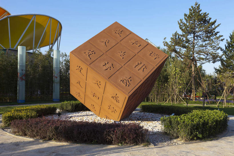 无人,横图,全景,室外,白天,正面,度假,游戏,智慧,神秘,美景,树林,天际线,植物,城市风光,城市,玩具,雕塑,西安,中国,亚洲,一排,许多,阴影,艺术,整齐,装饰,并列,并排,光线,标志,雕刻,雕像,文字,影子,字符,景观,很多,玩,娱乐,标识,树,树木,排列,一个,绿色,阳光,自然,工艺品,享受,休闲,汉字,魔方,景色,放松,益智,生长,单个,成长,活动,纪念,美术,队列,发泄,消遣,智力,中文,主题,神奇,平行,陈列,东亚,陕西,陕西省,西安市,中华人民共和国,省会,功能,美学,宣泄,国文,华文,奥秘,鲁比克方块,魔术方块,扭计骰,西北地区,陕,玩耍,嬉戏,彩图