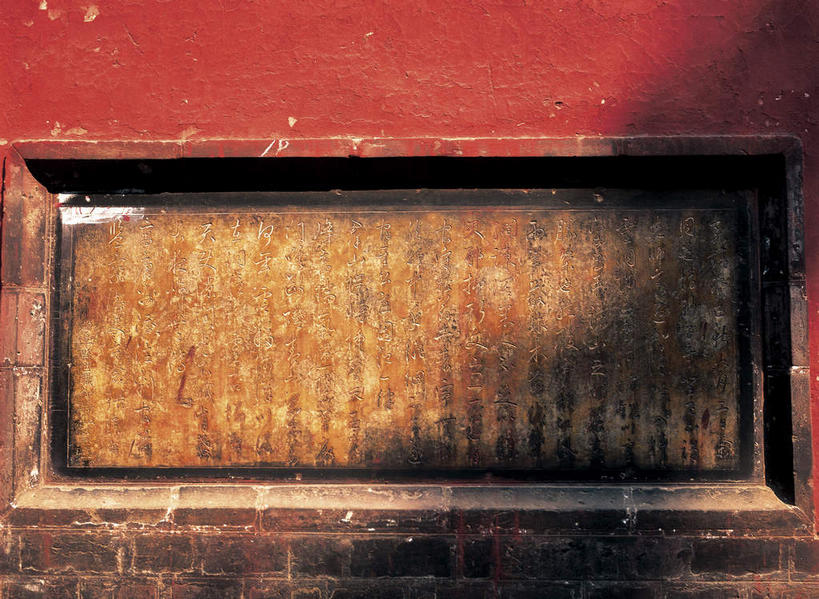 无人,横图,室外,白天,正面,旅游,度假,名胜古迹,标志建筑,地标,建筑,雕塑,孔庙,中国,亚洲,一排,许多,阴影,遗迹,艺术,整齐,装饰,光线,标志,雕刻,雕像,文字,影子,字符,墙,很多,古迹,文物,娱乐,标识,建设,古建筑,山东,石雕,石刻,墙壁,墙面,排列,阳光,石碑,工艺品,享受,休闲,汉字,旅游胜地,放松,纪念,美术,队列,中文,主题,陈列,古文明,东亚,曲阜,曲阜市,山东省,中华人民共和国,华东地区,功能,美学,国文,华文,鲁,彩图,本庙