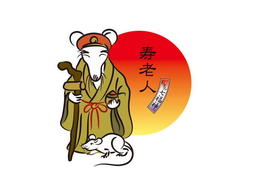 无人,站,横图,插画,室内,白天,白色背景,正面,纯洁,数码,科技,太阳,野生动物,老鼠,握,阴影,网络,细菌,木制,标志,工具,文字,字符,高光,几何,计算机图形,合成,图画,标识,画,一个,红色,白色,动物,木制品,站着,两只,器械,汉字,握着,红包,单个,拐杖,手杖,电脑合成图,数码合成图,中文,医疗器械,漫画,病菌,纯真,纯净,写实,具体,具象,传染,四害,国文,华文,纯粹,辅助设备,贞洁,圣洁,耗子,站立,彩图,全身