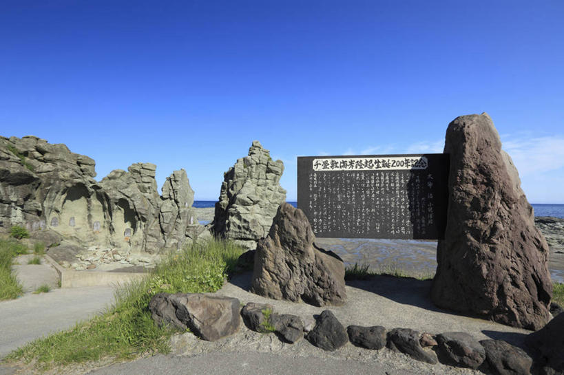 无人,横图,室外,白天,正面,旅游,度假,石头,美景,山,山脉,雕塑,日本,亚洲,阴影,艺术,装饰,光线,纹路,雕刻,雕像,石子,纹理,影子,景观,山峰,山峦,娱乐,石雕,蓝色,蓝天,天空,阳光,自然,工艺品,群山,天,享受,休闲,景色,放松,晴朗,纪念,美术,自然风光,主题,陈列,东亚,本州,万里无云,肌理,本州岛,日本国,近畿地方,近畿,功能,美学,和歌山,和歌山县,石块,岩石,晴空,晴空万里,彩图,白滨町,西牟娄郡,千叠敷