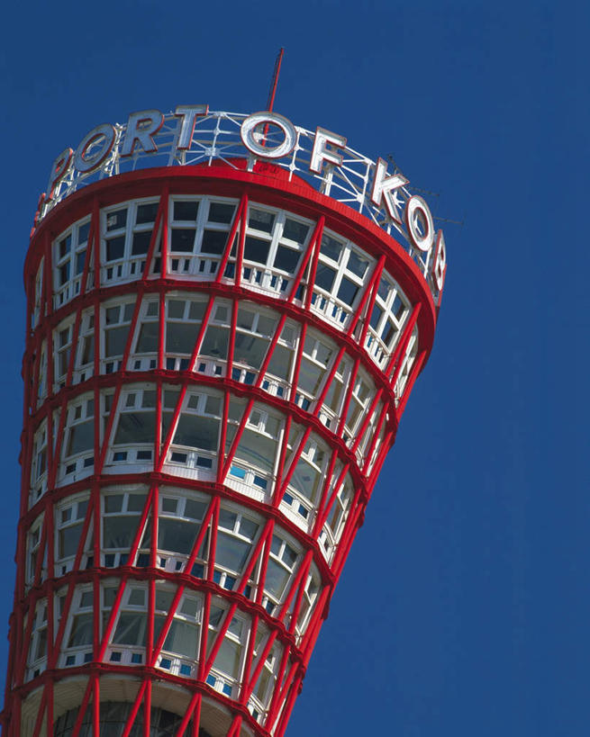 无人,竖图,室外,白天,仰视,旅游,度假,标志建筑,道路,地标,建筑,日本,亚洲,信息,灯塔,交通,方向,娱乐,建设,蓝色,蓝天,天空,天,享受,休闲,旅游胜地,放松,晴朗,引导,指引,东亚,本州,万里无云,本州岛,日本国,近畿地方,近畿,兵库,兵库县,神户,神户港,神户港口塔,神户市,神戸,县厅,神戸市,航标,晴空,晴空万里,彩图,低角度拍摄,导航