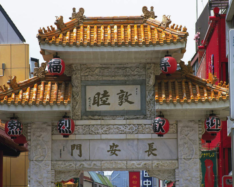 无人,家,横图,室外,白天,正面,度假,美景,城市风光,城市,道路,街道,路,公路,日本,亚洲,一排,许多,整齐,标志,文字,字符,房屋,屋子,景观,牌坊,牌楼,唐人街,交通,文化,娱乐,标识,楼房,招牌,广告,住宅,排列,享受,休闲,汉字,景色,放松,纪念,祭祀,队列,中文,表彰,中华街,荣誉,东亚,本州,本州岛,日本国,近畿地方,近畿,兵库,兵库县,荣耀,南京町,神户,神户市,神戸,县厅,神戸市,马路,彩图,房子,传统文化