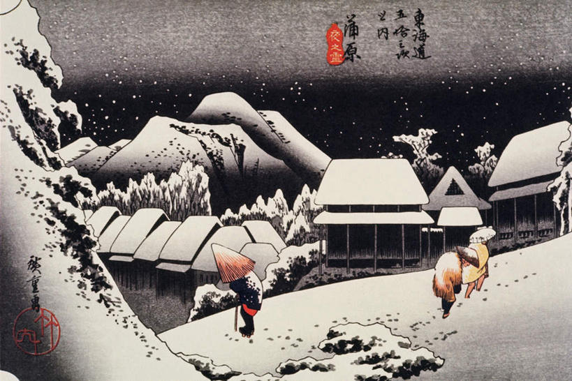 东方人,无人,三个人,横图,插画,室内,白天,夜晚,正面,绘画,山,山脉,雪,大雪,日本,亚洲,行人,艺术,标志,文字,字符,房屋,屋子,积雪,山峰,雪景,冬天,公寓,山峦,古典,图画,黄种人,文化,标识,传统,楼房,住宅,斗笠,画,工艺品,群山,品味,题字,汉字,美术,高雅,中文,群众,漫画,东亚,记载,日本国,写实,具体,具象,美学,自信心,品位,印文,国文,华文,落款,题名,木版画,男人,男性,年轻男性,年轻女性,女人,女性,亚洲人,彩图,全身,房子