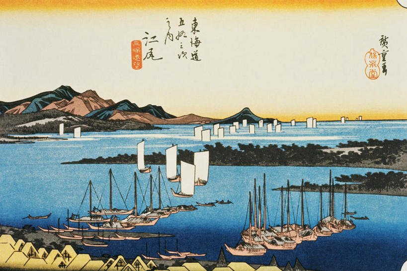 帆船,无人,横图,插画,室内,白天,正面,绘画,海浪,海洋,山,山脉,植物,船,日本,亚洲,艺术,标志,文字,字符,房屋,屋子,浪花,山峰,公寓,山峦,古典,图画,文化,标识,传统,楼房,住宅,画,树,树木,绿色,自然,海水,工艺品,交通工具,群山,品味,题字,汉字,生长,成长,美术,高雅,中文,漫画,海景,东亚,记载,日本国,写实,具体,具象,美学,自信心,品位,印文,国文,华文,落款,题名,木版画,大海,风浪,海,海水的波动,近岸浪,涌浪,彩图,房子