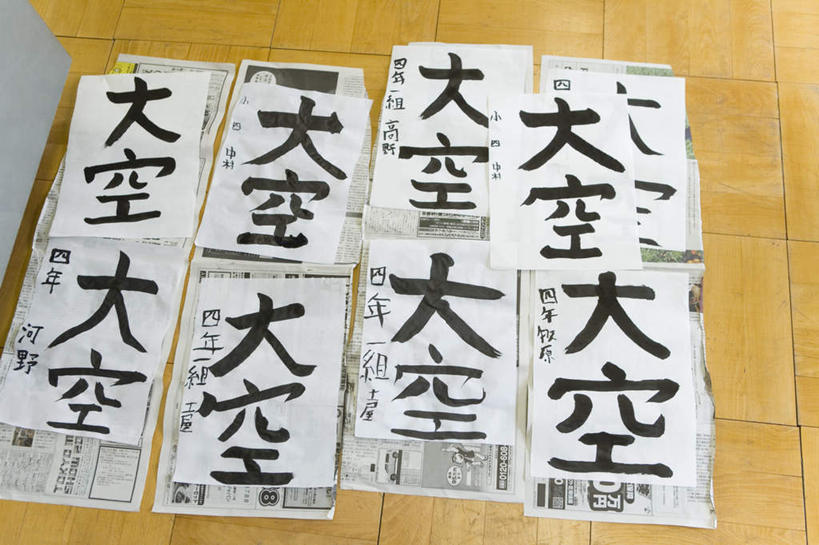 无人,横图,俯视,室内,特写,白天,地板,静物,一排,许多,整齐,日文,标志,文字,字符,地面,标识,木地板,排列,队列,日语,彩图,高角度拍摄