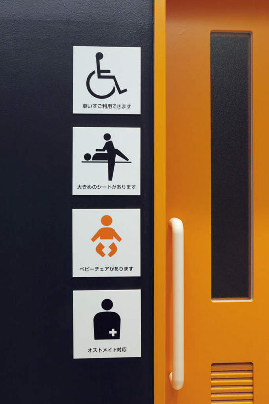 无人,竖图,室内,白天,正面,门,一排,整齐,日文,标志,工具,文字,字符,纸条,警告,标识,排列,把手,轮椅,门把手,门框,复健,康复,器械,警示,禁止,门把,提醒,医疗设备,队列,提示,限制,医疗器械,医疗工具,日语,辅助设备,危险,拉手,彩图