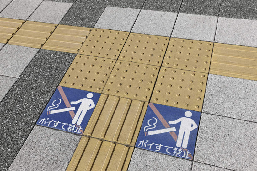 无人,横图,俯视,室外,特写,白天,度假,安全,美景,城市风光,城市,指示牌,静物,日文,标志,文字,字符,景观,警告,娱乐,标识,建设,享受,休闲,景色,放松,警示,引导,盲道,禁止,提醒,提示,限制,日语,方便,市政,市政建设,盲人道,危险,彩图,高角度拍摄