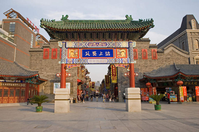 无人,横图,室外,白天,正面,植物,天津,中国,亚洲,阴影,朦胧,模糊,光线,标志,盆栽,瓦片,文字,影子,字符,屋檐,牌楼,盆景,古典,文化,标识,檐,古色古香,蓝色,绿色,蓝天,天空,阳光,自然,天,汉字,生长,成长,纪念,祭祀,中文,表彰,荣誉,东亚,中华人民共和国,华北地区,国文,华文,荣耀,天津市,沽上艺苑,彩图,传统文化,津