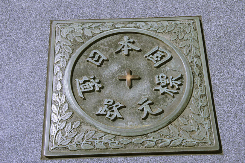 无人,横图,俯视,室外,特写,白天,旅游,度假,标志建筑,地标,建筑,雕塑,东京,日本,亚洲,朦胧,模糊,艺术,装饰,日文,圆形,标志,雕刻,雕像,方形,文字,圆环,字符,娱乐,标识,建设,一个,工艺品,享受,休闲,旅游胜地,放松,单个,纪念,美术,主题,陈列,东亚,本州,关东地方,本州岛,日本国,东京都,功能,美学,日语,彩图,高角度拍摄