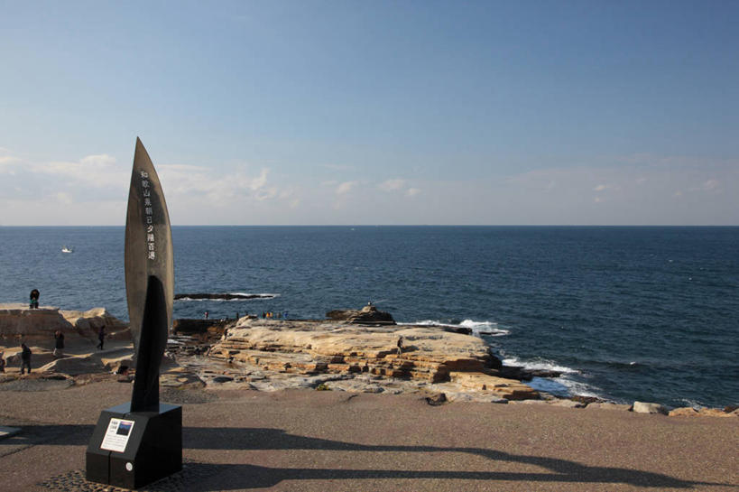 无人,横图,室外,白天,正面,旅游,度假,海浪,海洋,美景,沙滩,雕塑,日本,亚洲,阴影,艺术,装饰,光线,雕刻,雕像,沙子,影子,海岸,景观,浪花,水平线,云,云朵,辽阔,海平线,沙地,云彩,娱乐,蓝色,白云,蓝天,天空,阳光,自然,海水,工艺品,天,享受,休闲,广阔,景色,放松,晴朗,纪念,一望无际,美术,自然风光,主题,陈列,海景,东亚,本州,本州岛,日本国,近畿地方,近畿,功能,美学,和歌山,和歌山县,无边无际,一马平川,大海,风浪,海,海水的波动,海滩,近岸浪,涌浪,晴空,彩图,白滨町,西牟娄郡,水天相接,水天一线