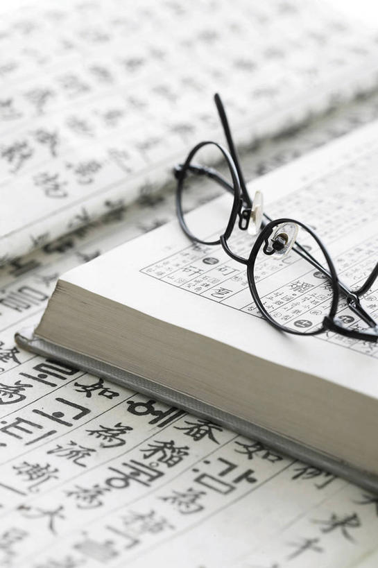 无人,竖图,俯视,室内,特写,白天,静物,书籍,一本,一副,阴影,反射,标志,文字,眼镜,影子,字符,标识,书本,汉字,中文,近视眼镜,国文,华文,书,图书,彩图,高角度拍摄