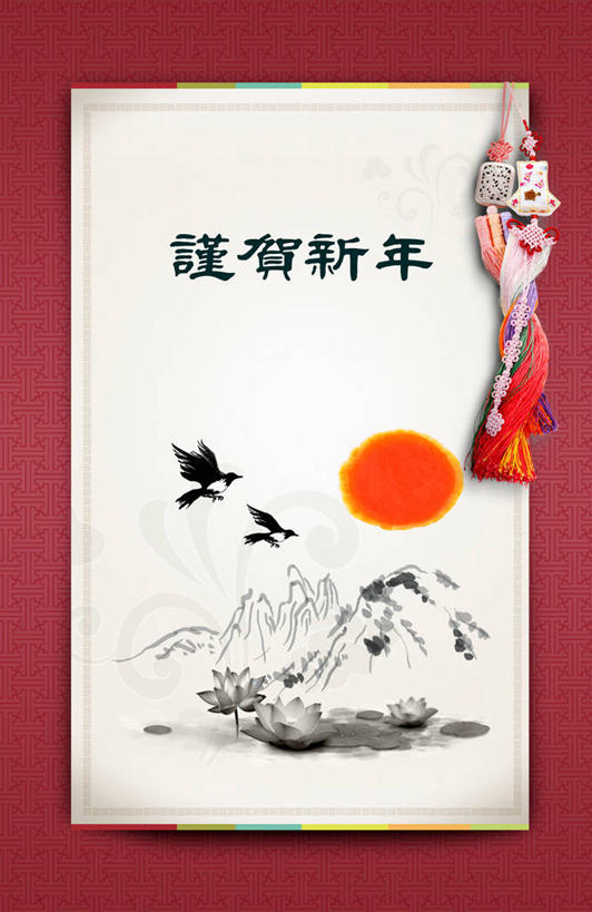 无人,竖图,插画,室内,白天,侧面,纯洁,数码,科技,山,山脉,太阳,莲花,鸟,喜鹊,叶子,春节,飞翔,伸展,张开,展翅,阴影,红色背景,节日,庆祝,艺术,盛开,飞行,光线,网络,翅膀,鸟类,标志,文字,影子,字符,手工艺品,池塘,山顶,山峰,水池,荷叶,贺卡,山峦,高光,几何,计算机图形,翱翔,祝福,合成,花蕾,图画,注视,文化,标识,飞,画,花,花瓣,花朵,鲜花,阳光,卡片,工艺品,中国结,群山,花苞,花蕊,观察,看,庆典,汉字,观看,纪念,电脑合成图,数码合成图,察看,高雅,富贵,神圣,合成图,关注,中文,礼仪,饰物,漫画,祝愿,纯净,张开翅膀,写实,具体,具象,自信心,品位,莲叶,国文,华文,六月花神,正直,长尾巴郎,灰喜鹊,蓝膀香鹊,鸢喜鹊,颠峰,极峰,展开翅膀,鞭蕖,鞭蓉,芙蕖,菡萏,荷花,六月春,藕花,水旦,水芙蓉,水华,水芸,溪客,叶,叶片,彩图,全身