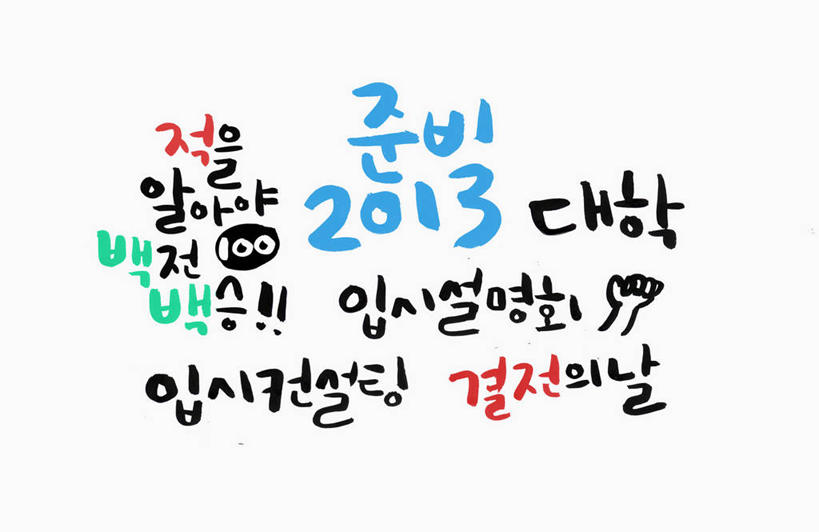 无人,横图,插画,室内,白天,白色背景,正面,数码,科技,阴影,网络,英文,标志,数字,文字,字符,字母,高光,几何,计算机图形,合成,图画,标识,画,阿拉伯数字,英文字母,电脑合成图,数码合成图,合成图,漫画,写实,具体,具象,韩语,彩图,朝鲜语,韩国语