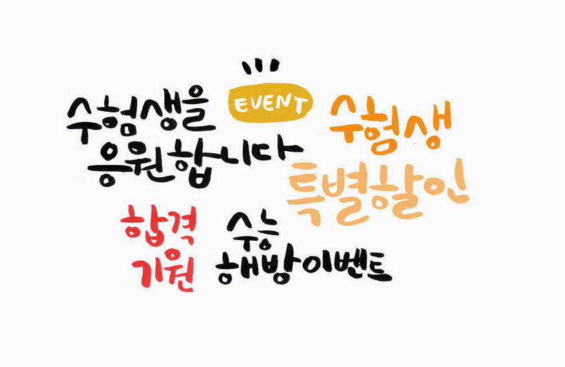 无人,横图,插画,室内,白天,白色背景,正面,数码,科技,阴影,网络,英文,标志,文字,字符,字母,高光,几何,计算机图形,合成,图画,标识,画,黄色,红色,黑色,英文字母,电脑合成图,数码合成图,合成图,漫画,写实,具体,具象,韩语,彩图,朝鲜语,韩国语