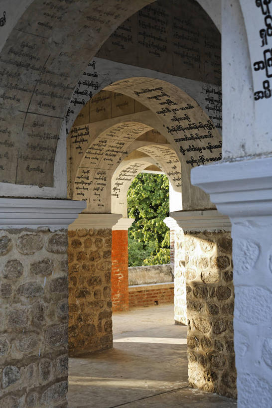 无人,竖图,室内,白天,正面,度假,建材,美景,植物,城市风光,城市,建筑,缅甸,亚洲,阴影,光线,材料,影子,砖,砖块,墙,景观,拱门,娱乐,墙壁,墙面,树,树木,绿色,阳光,自然,享受,休闲,砖头,景色,放松,建造,东南亚,生长,成长,缅甸联邦,曼德勒,省会,曼德勒省,石料,彩图,砌墙砖