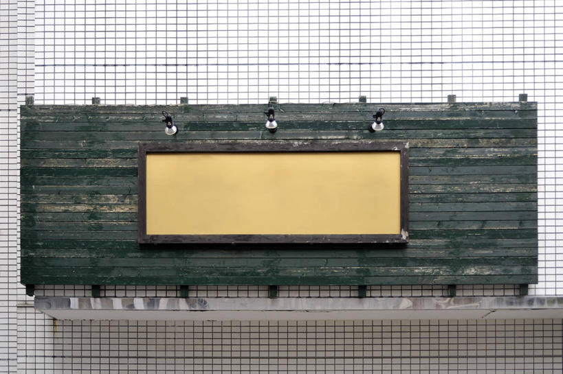 无人,横图,室外,白天,正面,阴影,光线,信息,影子,墙,布告,布告栏,墙壁,墙面,阳光,通知,公告,传播,消息,空白,公布栏,彩图