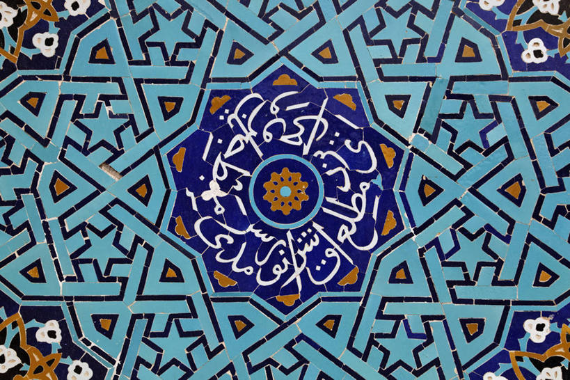 无人,横图,室外,特写,白天,正面,建材,建筑,静物,伊朗,亚洲,装饰,纹路,材料,瓷砖,纹理,墙砖,建造,华丽,修饰,点缀,西亚,肌理,省会,衬托,美观,雅致,雅观,伊朗伊斯兰共和国,亚兹德,亚兹德省,彩图,墙面砖