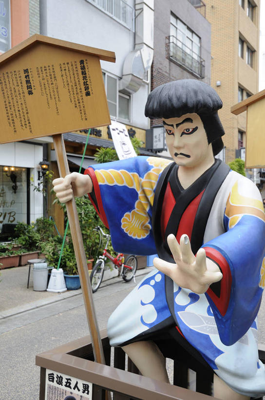 东方人,一个人,无人,站,竖图,室外,白天,正面,民族服装,度假,跳舞,美景,植物,窗户,城市风光,城市,道路,路,雕塑,东京,日本,亚洲,仅一个年轻女性,仅一个女性,仅一个人,阴影,艺术,装饰,光线,雕刻,雕像,盆栽,影子,墙,景观,小路,盆景,交通,注视,黄种人,娱乐,玻璃窗,墙壁,墙面,绿色,阳光,自然,工艺品,观察,看,站着,享受,休闲,景色,放松,生长,成长,观看,纪念,美术,察看,关注,主题,戏剧,舞姿,陈列,东亚,本州,关东地方,本州岛,日本国,东京都,功能,美学,浅草,台东区,传统艺能,非物质文化遗产,民族表演艺术,文化财产,年轻女性,女人,女性,亚洲人,站立,半身,彩图,传统服装,民俗服,舞蹈,歌舞伎