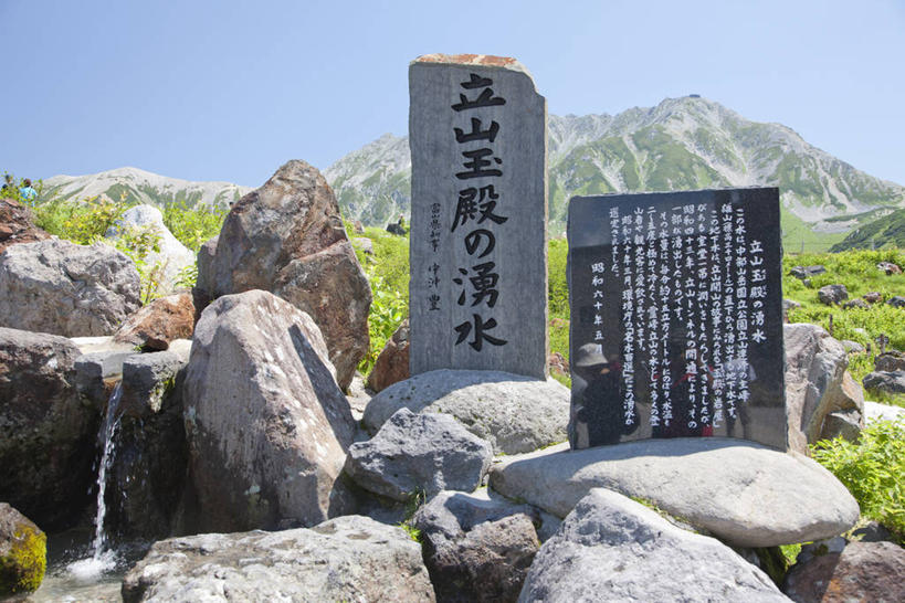 无人,横图,室外,白天,正面,旅游,度假,草地,草坪,石头,美景,山,山脉,植物,雕塑,富山县,日本,亚洲,阴影,艺术,装饰,光线,标志,雕刻,雕像,石子,文字,影子,字符,景观,山峰,山峦,娱乐,标识,石雕,石刻,草,蓝色,绿色,蓝天,天空,阳光,自然,石碑,工艺品,群山,天,享受,休闲,汉字,景色,放松,晴朗,纪念,美术,中文,自然风光,主题,陈列,东亚,本州,万里无云,本州岛,日本国,中部地方,功能,美学,国文,华文,县厅,富山,石块,岩石,晴空,晴空万里,彩图,富山市