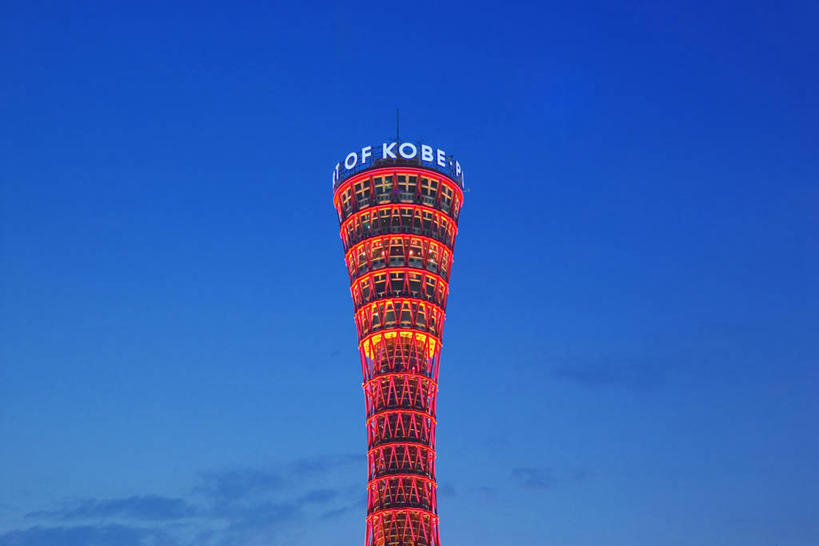 无人,横图,室外,白天,仰视,旅游,度假,日落,标志建筑,地标,建筑,日本,亚洲,阴影,光线,影子,晚霞,霞光,落日,塔,灯光,娱乐,建设,红色,黄昏,享受,休闲,旅游胜地,彩霞,放松,东亚,观光塔,本州,本州岛,日本国,近畿地方,近畿,兵库,兵库县,神户,神户港,神户港口塔,神户市,神戸,县厅,神戸市,夕照,薄暮,夕阳,彩图,低角度拍摄,傍晚,神户港塔,斜阳