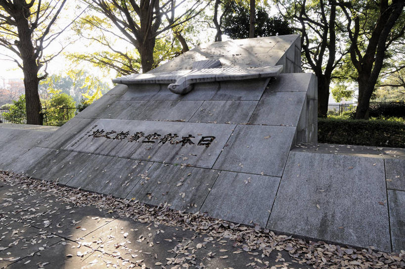 无人,公园,横图,室外,白天,正面,旅游,度假,草地,草坪,美景,植物,雕塑,东京,日本,亚洲,阴影,艺术,装饰,光线,雕刻,雕像,影子,景观,纪念碑,娱乐,草,树,树木,一个,绿色,天空,阳光,自然,工艺品,天,享受,休闲,景色,放松,生长,单个,成长,纪念,美术,自然风光,主题,陈列,东亚,本州,关东地方,本州岛,日本国,东京都,功能,美学,涩谷,涉谷,涩谷区,代代木公园,彩图