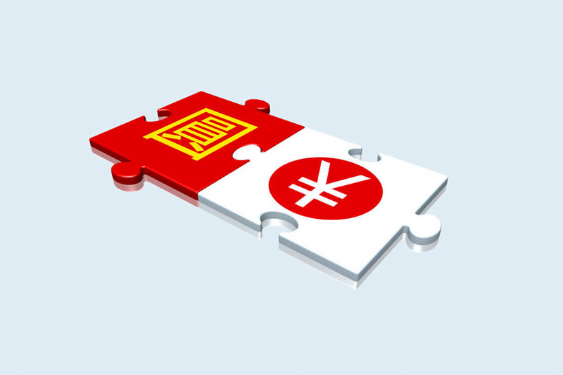 无人,横图,插画,室内,白天,正面,游戏,成功,合作,团队,集体,信心,钱,数码,科技,拼图,两块,连接,阴影,蓝色背景,组合,网络,标志,钱币,文字,高光,几何,计算机图形,玩,合成,图画,娱乐,标识,队伍,画,休闲,钞票,金融,纸币,港币,经济,日元,活动,链接,电脑合成图,数码合成图,合成图,成就,发泄,消遣,智力,拼接,拼凑,智力游戏,合伙,漫画,流通,纸钞,贸易,写实,具体,具象,宣泄,拼合,凑集,聚合,撮合,链结,趣味,策略,货币,现金,玩耍,嬉戏,彩图,日本银行券,日圆,港元,日元符号