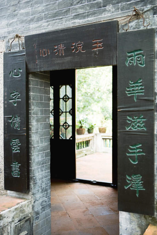 无人,竖图,室外,白天,正面,度假,美景,植物,门,城市风光,城市,中国,亚洲,朦胧,模糊,标语,瓷砖,地砖,盆栽,墙,景观,盆景,地面,娱乐,墙壁,墙面,绿色,自然,门框,享受,休闲,汉字,景色,放松,生长,成长,东亚,中华人民共和国,彩图