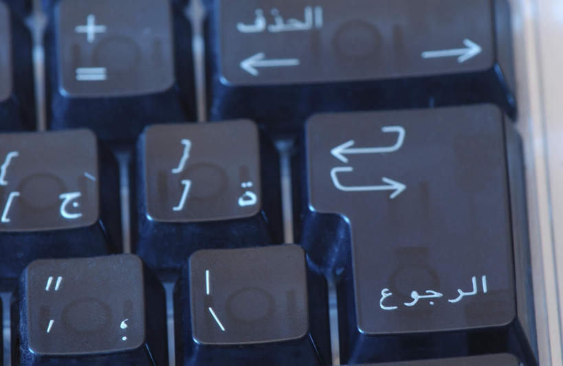 无人,横图,俯视,室内,特写,白天,键盘,静物,符号,方向,输入设备,通讯设备,箭头,黑色,指向,通信设备,簇,彩图,高角度拍摄