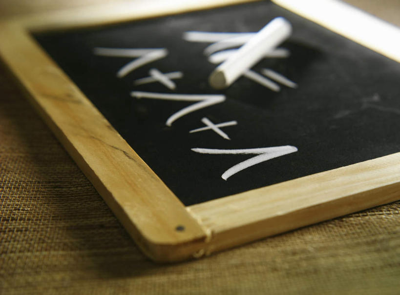 无人,横图,俯视,室内,特写,白天,桌面,桌子,静物,阴影,反射,木制,笔,标志,工具,数字,文字,影子,字符,罗马数字,标识,一个,白色,粉笔,木制品,学习用品,黑板,教学,单个,文具用品,耐磨,白垩,教学黑板,彩图,高角度拍摄