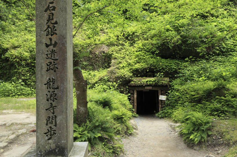 无人,横图,室外,白天,正面,旅游,度假,美景,森林,山,山脉,树林,植物,雕塑,日本,亚洲,艺术,装饰,雕刻,雕像,景观,山峰,山峦,娱乐,石雕,石刻,树,树木,绿色,自然,石碑,工艺品,群山,享受,休闲,景色,放松,生长,成长,纪念,美术,自然风光,主题,陈列,东亚,本州,本州岛,日本国,中国地方,功能,美学,大田市,岛根,岛根县,彩图,石见银山,石见银山遗址