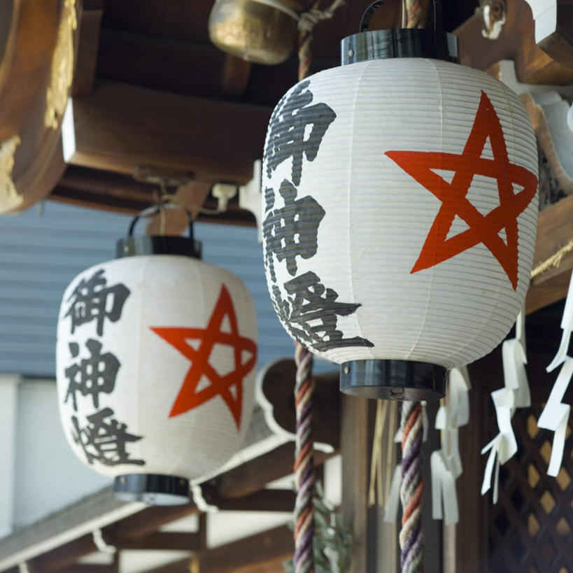 无人,方图,室外,白天,正面,旅游,度假,指示牌,照明,京都,日本,亚洲,节日,标志,灯笼,文字,纸灯笼,神社,灯光,文化,娱乐,标识,灯具,祈祷,享受,休闲,健康,汉字,放松,许愿,宗教,信仰,京都府,纪念,神道,祈求,照亮,祭祀,照明设备,东亚,照明工具,本州,本州岛,日本国,近畿地方,近畿,神道教,社屋,平安,彩图