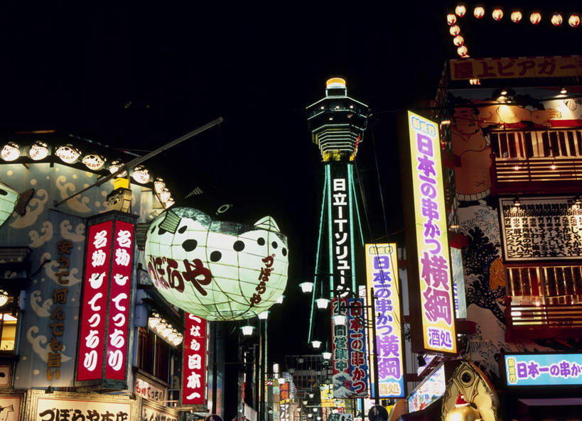 无人,商店,横图,彩色,室外,夜晚,正面,购物,度假,消费,美景,城市风光,超市,城市,霓虹灯,夜景,日本,亚洲,阴影,光线,影子,景观,灯光,七彩,娱乐,光源,霓虹,灯,享受,休闲,景色,放松,金融,百货,大阪,照明设备,选购,贸易,百货公司,东亚,本州,大阪府,本州岛,日本国,近畿地方,近畿,氖灯,血拼,县厅,通天阁,大阪市,浪速区,彩图,购物商场,购物中心,商业中心