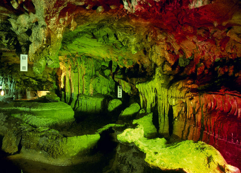无人,横图,室内,白天,正面,旅游,度假,石头,美景,水,指示牌,日本,亚洲,阴影,光线,日文,标志,石子,文字,液体,影子,洞,景观,水滴,灯光,娱乐,标识,灯,黄色,红色,绿色,自然,享受,休闲,景色,放松,洞穴,照明设备,自然风光,溶洞,东亚,本州,穴,本州岛,日本国,中国地方,日语,冈山,冈山县,石块,岩石,彩图