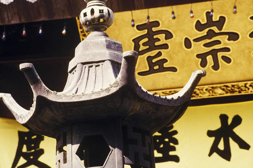 无人,寺庙,横图,室外,白天,仰视,旅游,度假,名胜古迹,标志建筑,地标,建筑,照明,雕塑,中国,亚洲,节日,遗迹,艺术,装饰,标志,雕刻,牌匾,文字,字符,灯光,燃烧,古迹,文化,文物,娱乐,标识,建设,古建筑,灯,香火,工艺品,灯具,庙宇,祈祷,享受,休闲,健康,汉字,旅游胜地,放松,许愿,宗教,信仰,纪念,祈求,照亮,美术,照明设备,中文,主题,陈列,古文明,东亚,中华人民共和国,功能,美学,国文,华文,平安,彩图,低角度拍摄,庙,寺,石灯