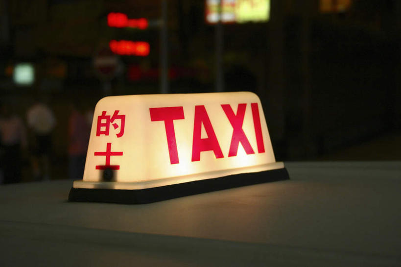 无人,横图,室外,特写,夜晚,正面,度假,美景,城市风光,城市,夜景,出租车,汽车,照明,香港,中国,亚洲,一辆,阴影,朦胧,模糊,光线,英文,标志,文字,影子,字符,景观,灯光,娱乐,标识,车,灯,灯具,交通工具,轿车,享受,休闲,汉字,景色,放松,英文字母,照亮,港,照明设备,中文,载具,的士,计程车,东亚,九龙,香港特别行政区,港澳台,中华人民共和国,国文,华文,九龙半岛,出租车顶灯,出租车广告顶灯,汽车顶灯,彩图